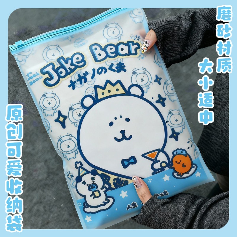 Travel Accessories For Japan Trip - Torba do przechowywania Anime Chiikawa Joke