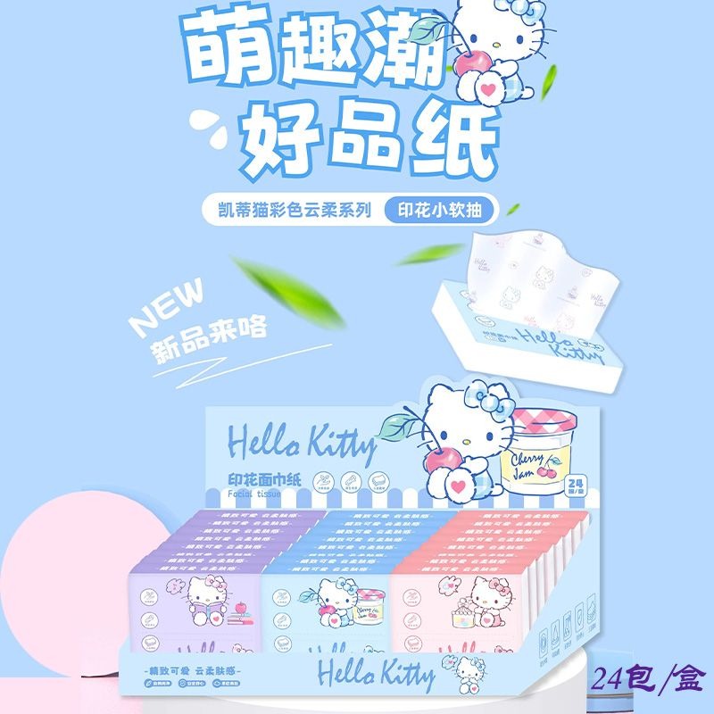 Nowe chusteczki Hello Kitty w  – Travel Accessories In Japan recenzja i cena