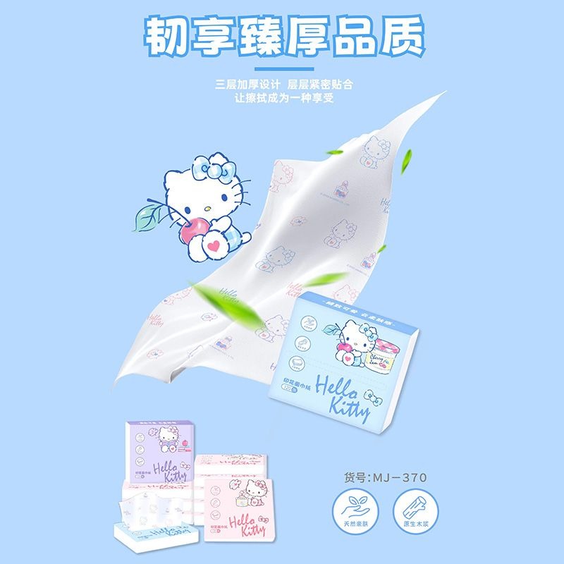 Nowe chusteczki Hello Kitty w  – Travel Accessories In Japan recenzja i cena