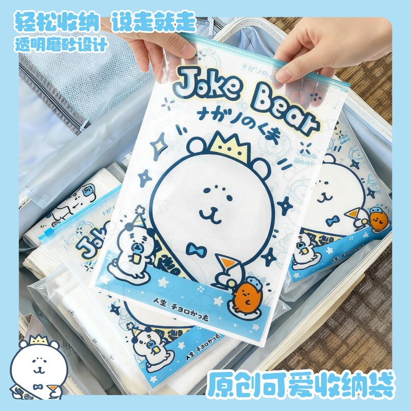 Torba do przechowywania Anime  – Travel Accessories For Japan Trip recenzja i cena