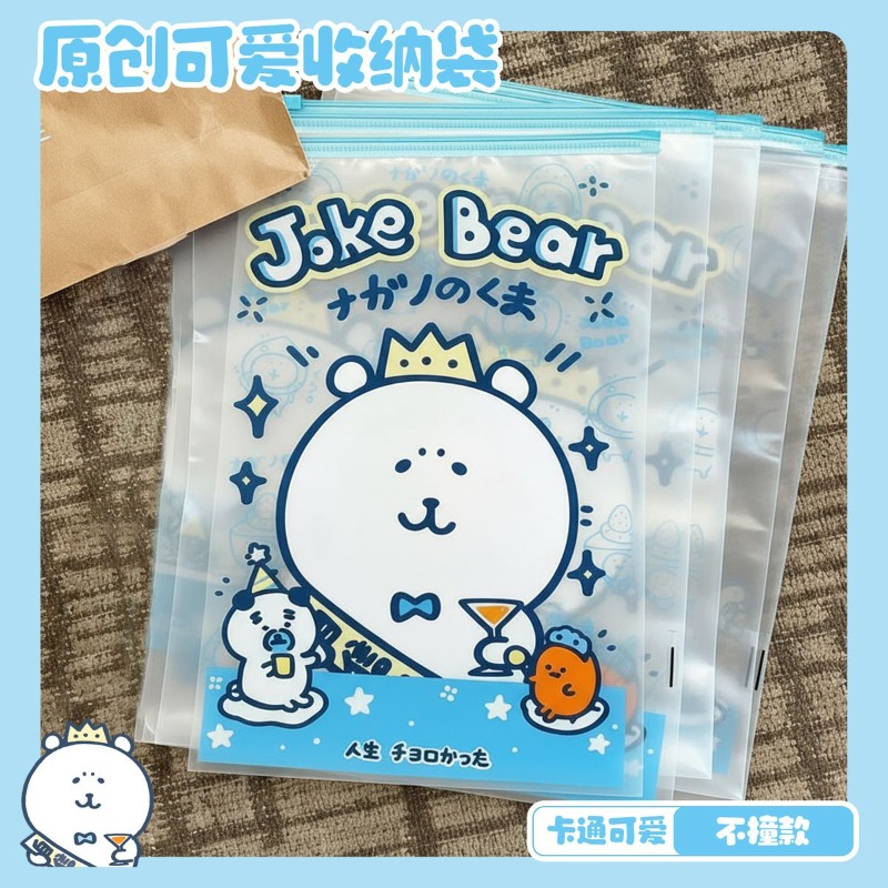 Torba do przechowywania Anime  – Travel Accessories For Japan Trip recenzja i cena